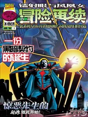 我的视频 铁轨尽头的夏天 青春动态漫缩略图